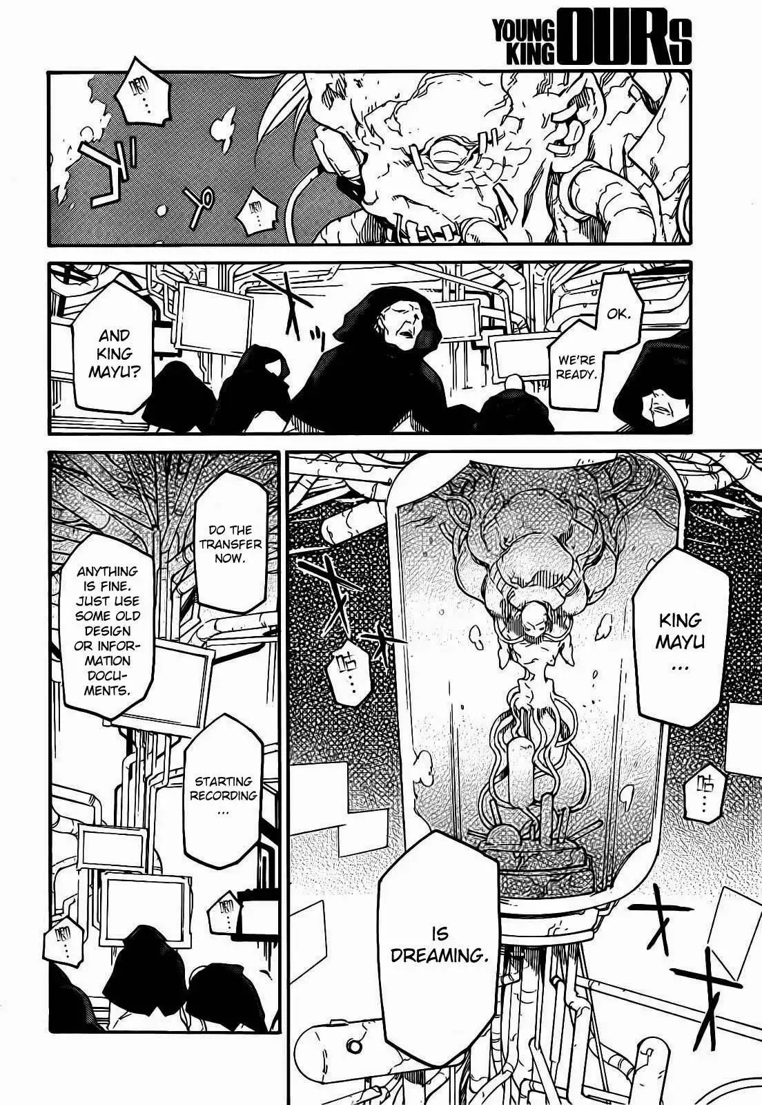 Ryuuma no Gagou Chapter 7 5